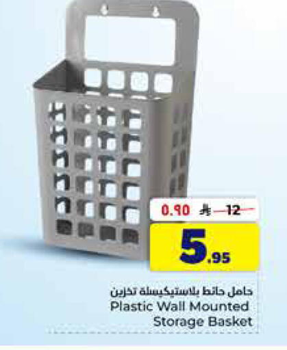 available at Hyper Al Wafa in KSA, Saudi Arabia, Saudi - Al-Kharj