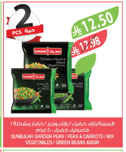 Peas available at المزرعة in مملكة العربية السعودية, السعودية, سعودية - سيهات