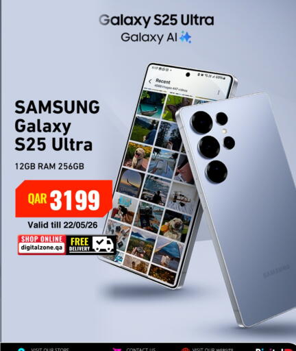 available at ديجيتال زون للتجارة in قطر - الشحانية