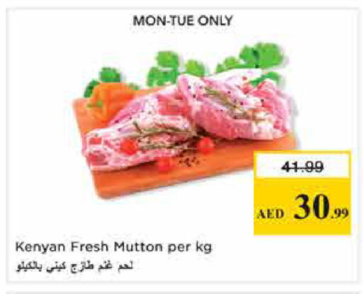 available at Nesto Hypermarket in UAE - Sharjah / Ajman