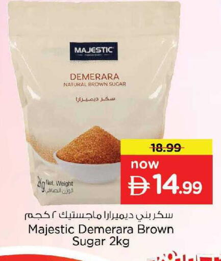 available at نستو هايبرماركت in الإمارات العربية المتحدة , الامارات - دبي