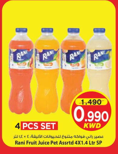 available at مارك & سايف in الكويت - مدينة الكويت