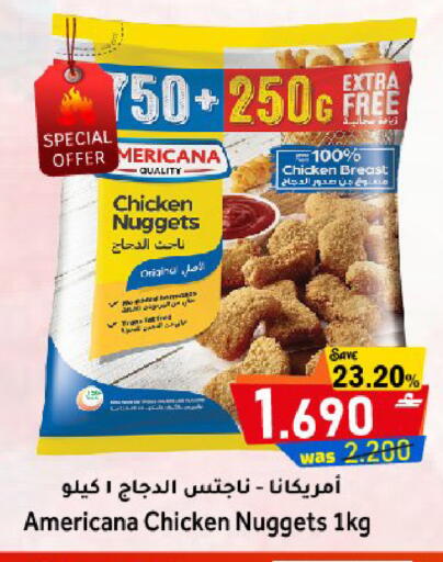 available at القوت هايبرماركت in عُمان - مسقط‎