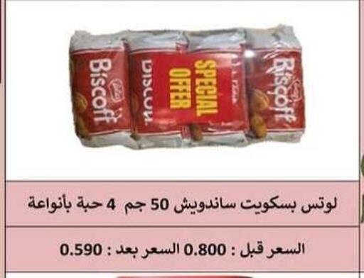 available at Salwa Co-Operative Society  in Kuwait - Kuwait City
