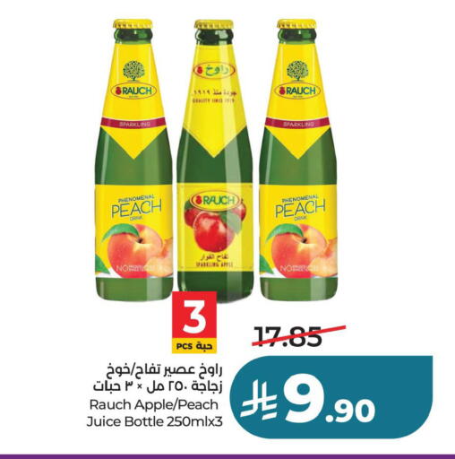 Peach Apple available at لولو هايبرماركت in مملكة العربية السعودية, السعودية, سعودية - حفر الباطن
