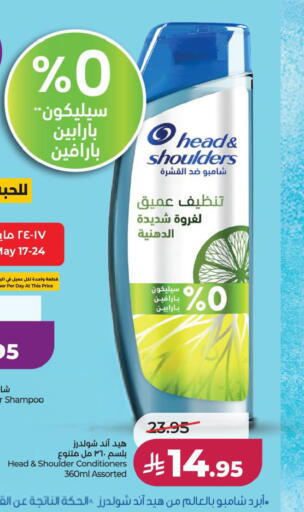 available at لولو هايبرماركت in مملكة العربية السعودية, السعودية, سعودية - حفر الباطن
