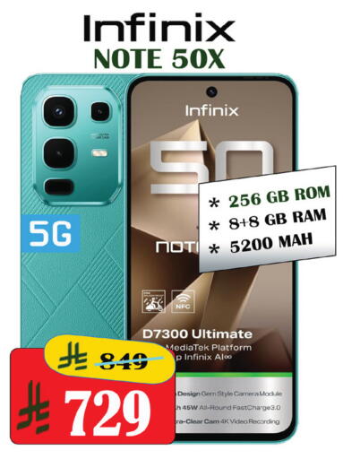 available at ستي فلاور in مملكة العربية السعودية, السعودية, سعودية - الرياض