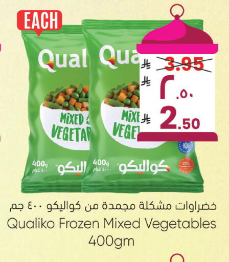 available at ستي فلاور in مملكة العربية السعودية, السعودية, سعودية - سكاكا