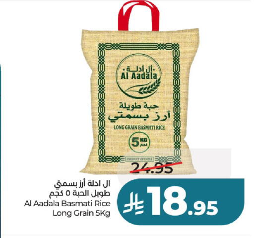 available at LULU Hypermarket in KSA, Saudi Arabia, Saudi - Unayzah