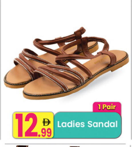 available at Everyday Center in UAE - Sharjah / Ajman