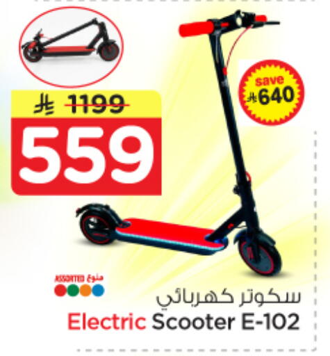 available at نستو in مملكة العربية السعودية, السعودية, سعودية - بريدة