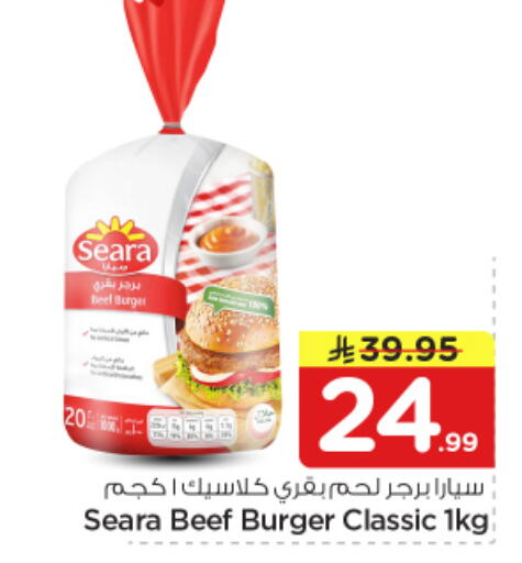 available at Nesto in KSA, Saudi Arabia, Saudi - Riyadh