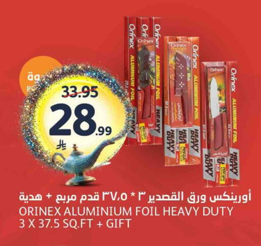 available at AlJazera Shopping Center in KSA, Saudi Arabia, Saudi - Riyadh