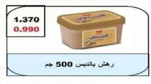 available at Al dhaher co-op society in Kuwait - Ahmadi Governorate
