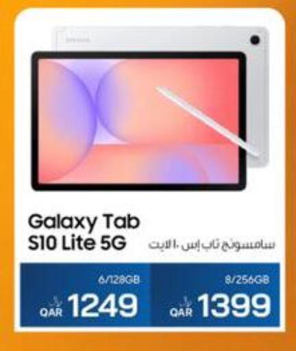 available at RP Tech in Qatar - Al Khor