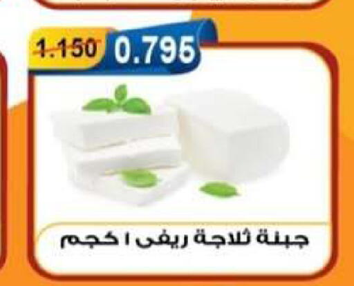 available at جمعية العقيلة التعاونية in الكويت - محافظة الأحمدي