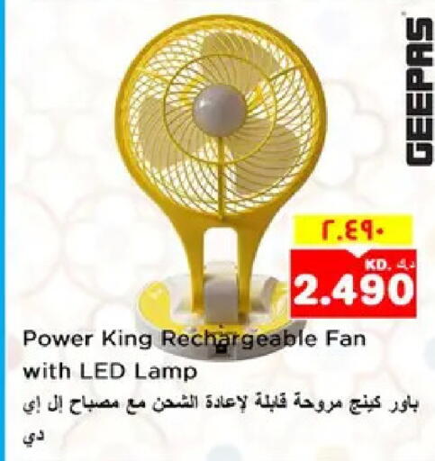 available at نستو هايبر ماركت in الكويت - مدينة الكويت