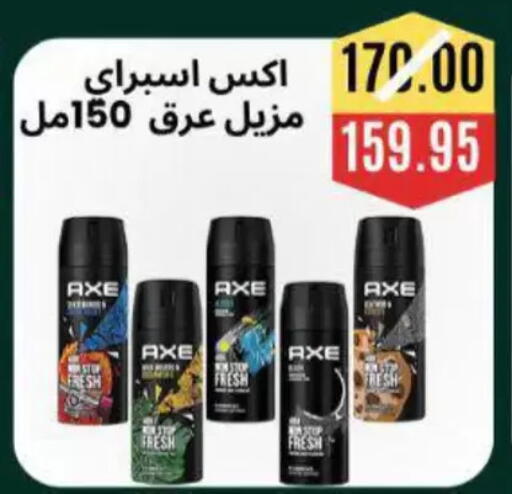 available at أسواق أولاد حسان in Egypt - القاهرة