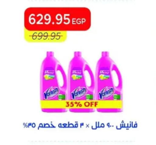 available at Metro Market  in Egypt - Cairo