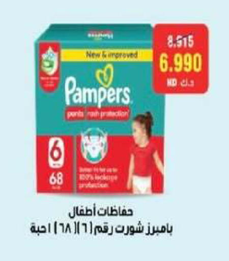 available at جمعية العقيلة التعاونية in الكويت - محافظة الأحمدي