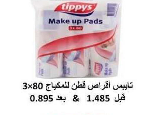 available at Al dhaher co-op society in Kuwait - Ahmadi Governorate