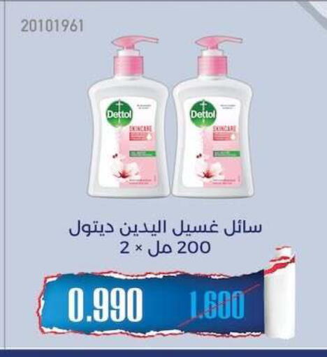 available at جمعية مشرف التعاونية in الكويت - مدينة الكويت
