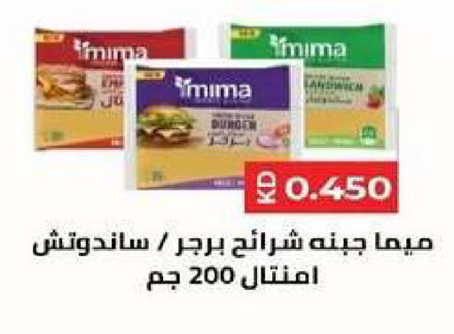 available at جمعية ضاحية الظهر التعاونية in الكويت - محافظة الأحمدي