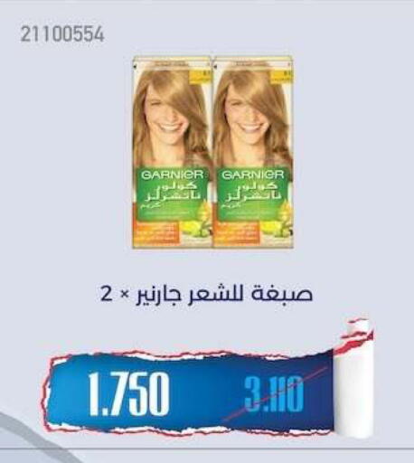 available at جمعية مشرف التعاونية in الكويت - مدينة الكويت