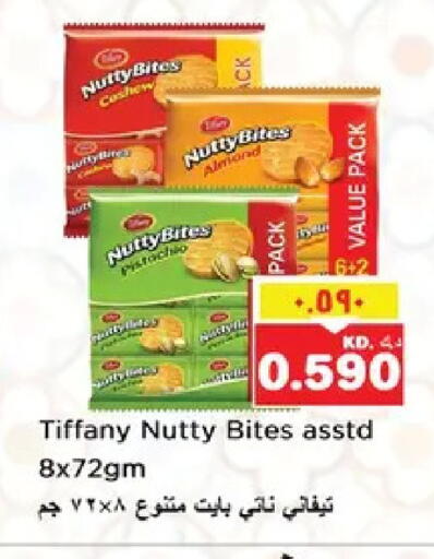 available at نستو هايبر ماركت in الكويت - مدينة الكويت