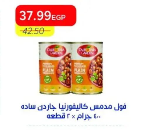 available at Metro Market  in Egypt - Cairo