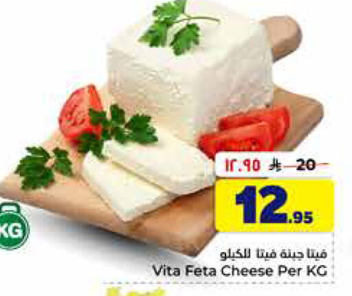 available at Hyper Al Wafa in KSA, Saudi Arabia, Saudi - Al-Kharj