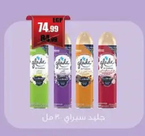available at Abo Elsoud Hypermarket in Egypt - Cairo