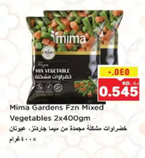 available at نستو هايبر ماركت in الكويت - مدينة الكويت