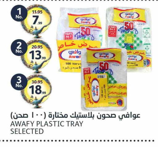 available at AlJazera Shopping Center in KSA, Saudi Arabia, Saudi - Riyadh