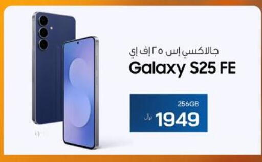 available at آر بـــي تـــك in قطر - الشمال