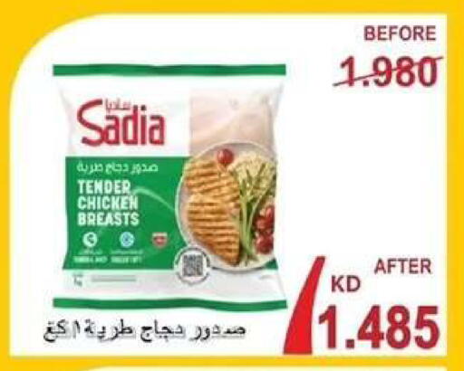available at Wafra Co-operative Society in Kuwait - Ahmadi Governorate