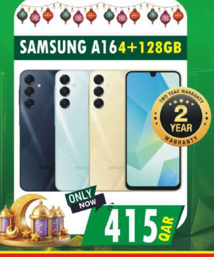 available at Al Baladi Al Yawm in Qatar - Al Khor