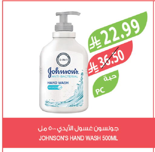 available at المزرعة in مملكة العربية السعودية, السعودية, سعودية - سيهات