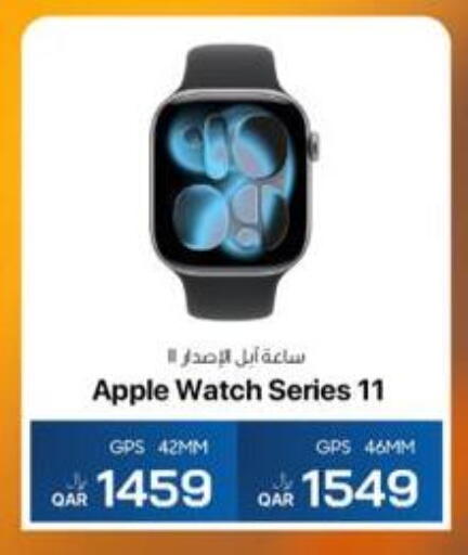 Apple available at آر بـــي تـــك in قطر - الشمال