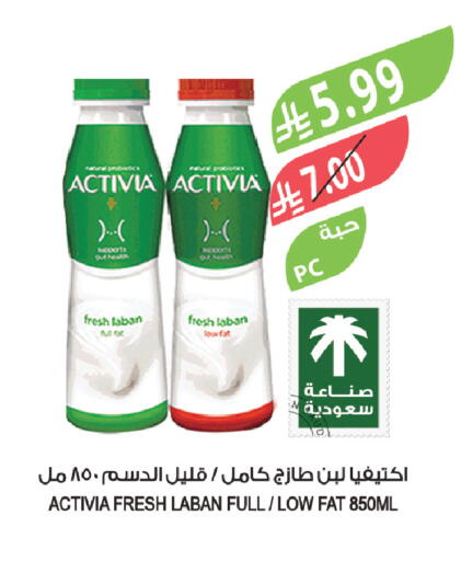 available at المزرعة in مملكة العربية السعودية, السعودية, سعودية - سيهات
