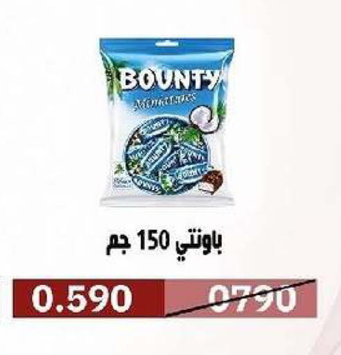 available at جمعية السرة التعاونية in الكويت - مدينة الكويت