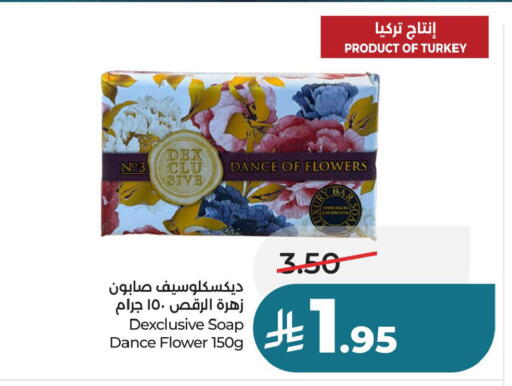 available at لولو هايبرماركت in مملكة العربية السعودية, السعودية, سعودية - حفر الباطن