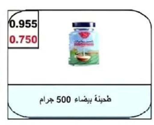 available at Wafra Co-operative Society in Kuwait - Ahmadi Governorate