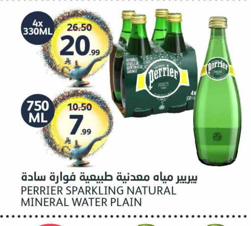 available at AlJazera Shopping Center in KSA, Saudi Arabia, Saudi - Riyadh