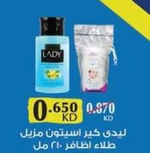 available at جمعية سلوى التعاونية in الكويت - مدينة الكويت