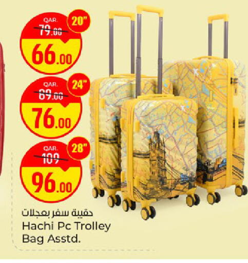 available at باريس هايبرماركت in قطر - أم صلال