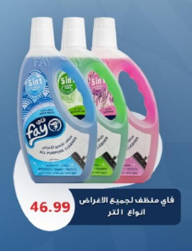 available at يورومارشيه in Egypt - القاهرة