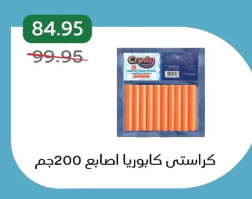 available at Pickmart in Egypt - Cairo