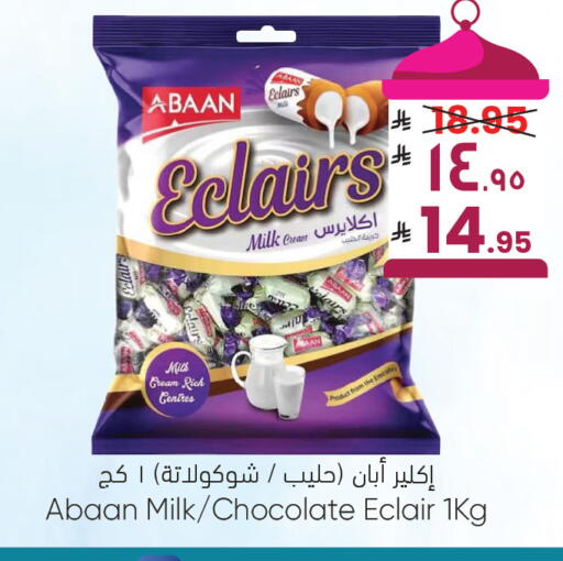 available at City Flower in KSA, Saudi Arabia, Saudi - Riyadh