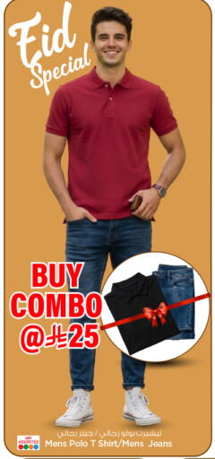 available at Nesto in KSA, Saudi Arabia, Saudi - Al-Kharj